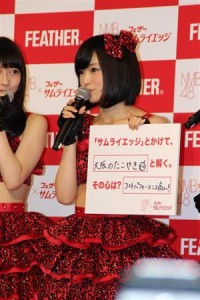 nmb48 sayaka yamamoto wants takamina to forfeit janken tournament to her