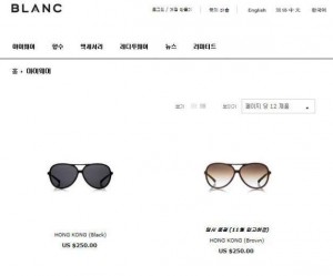 Jessica's "BLANC" website
