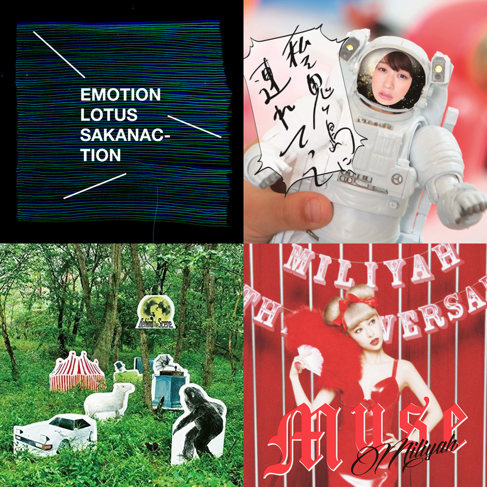 Staff Selections October 2014 J Pop And Japanese