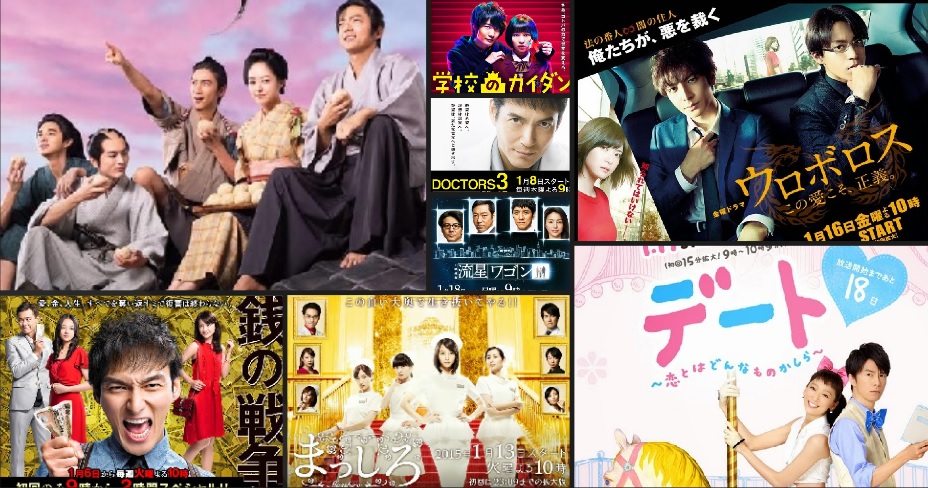 Japan Tv Dramas 84