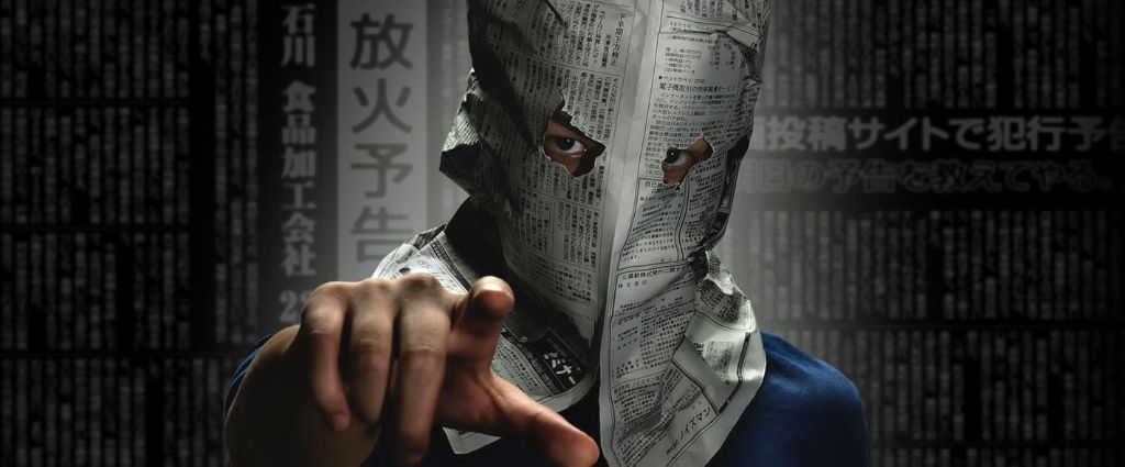 Full Trailer for Suspense Thriller Yokokuhan starring Ikuta Toma