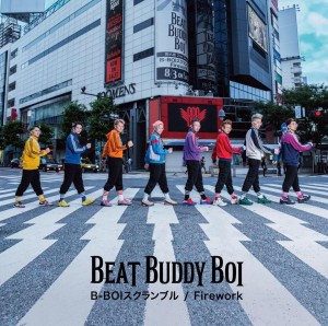 Beat Buddy Cover