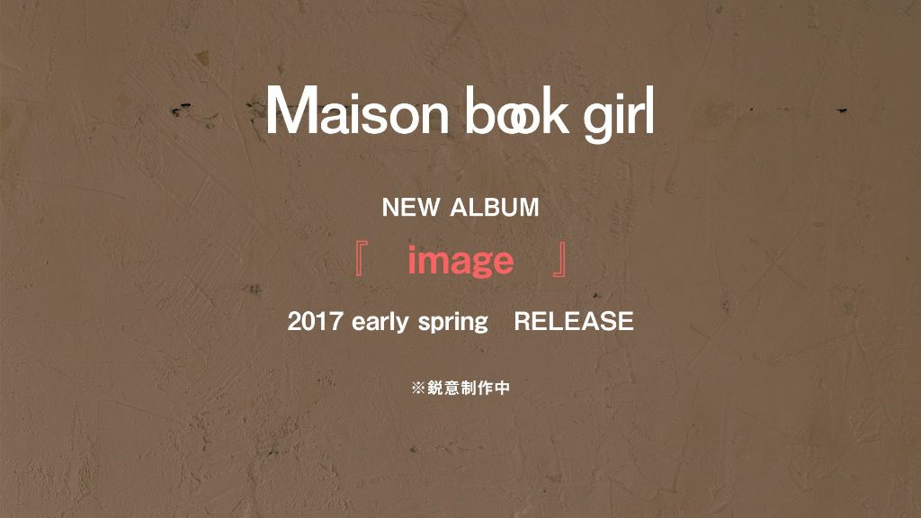 maison-book-girl-image-announcement