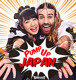 pump up japan cover