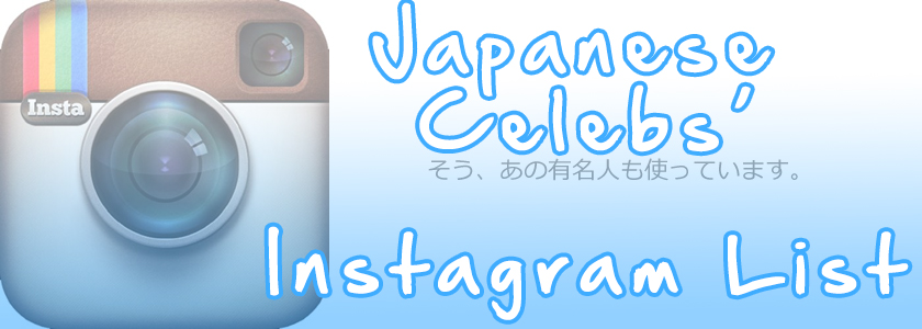 Japanese Celebrity Instagram List