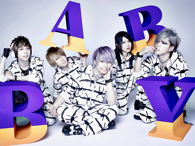 Rock band, SuG reveals music video for ‘B.A.B.Y.’