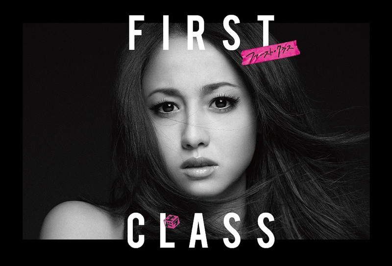 ‘First Class’ starring Erika Sawajiri returns for second season