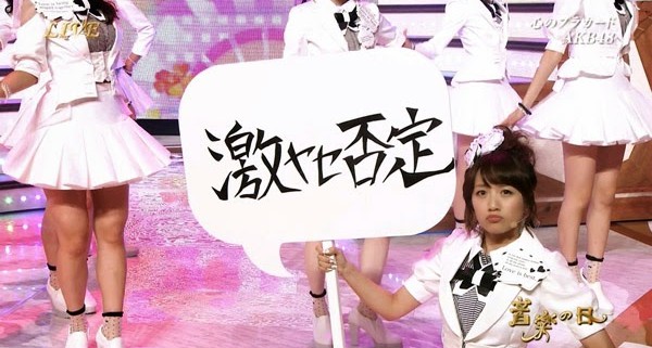 AKB48 Takamina weighs only 37kg despite her unhealthy love for katsudon