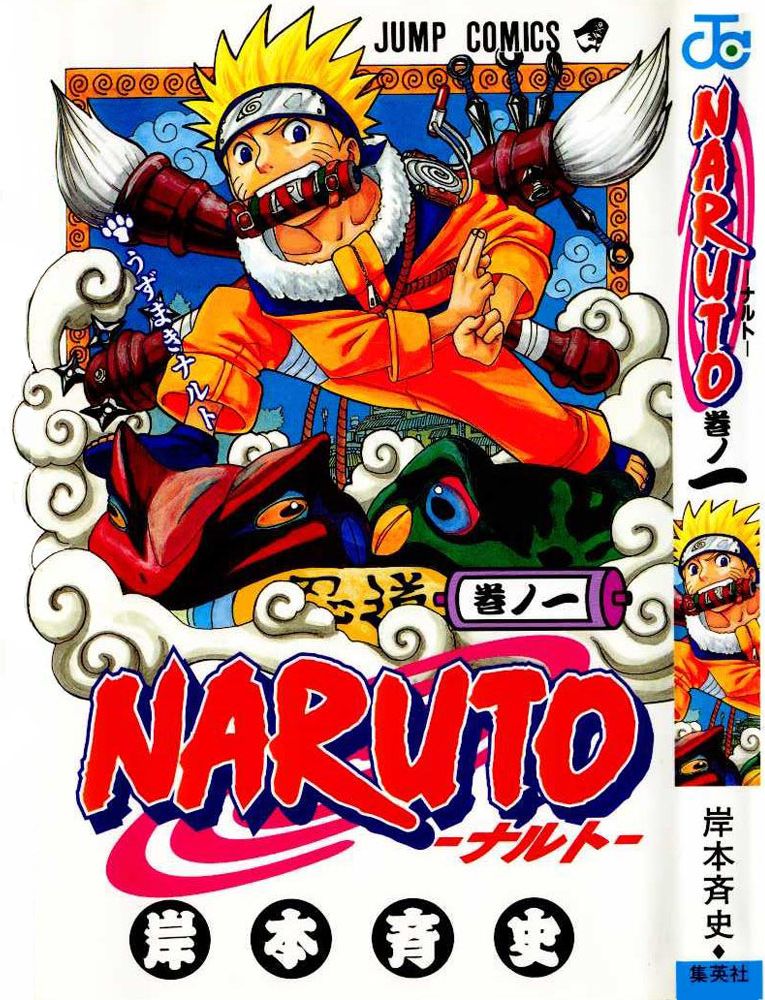 “Naruto” manga to end November 10 after 15 years