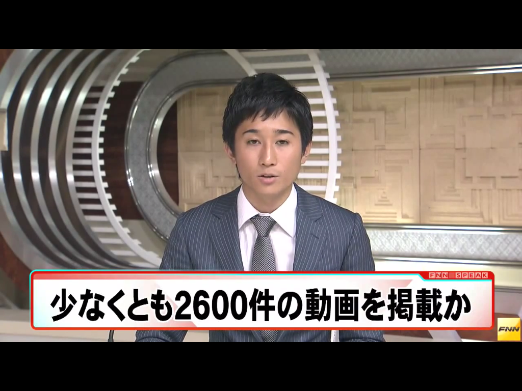 Man arrested in Japan for uploading television shows on Dailymotion