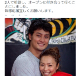 Yu Darvish is dating professional wrestler Seiko Yamamoto