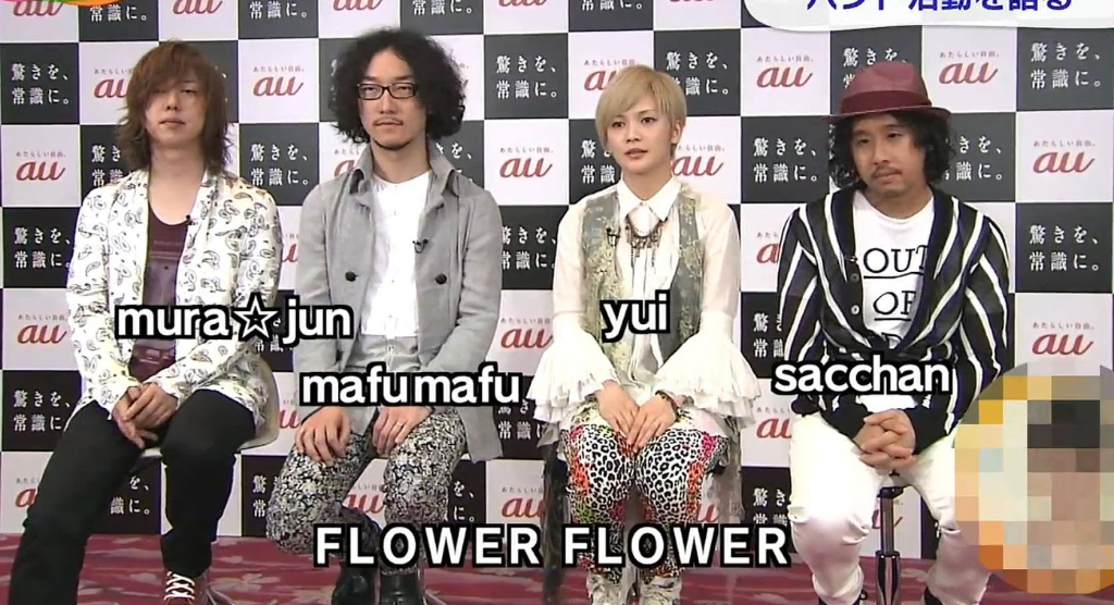 FLOWER FLOWER to Release Mini-Album “Shiki”