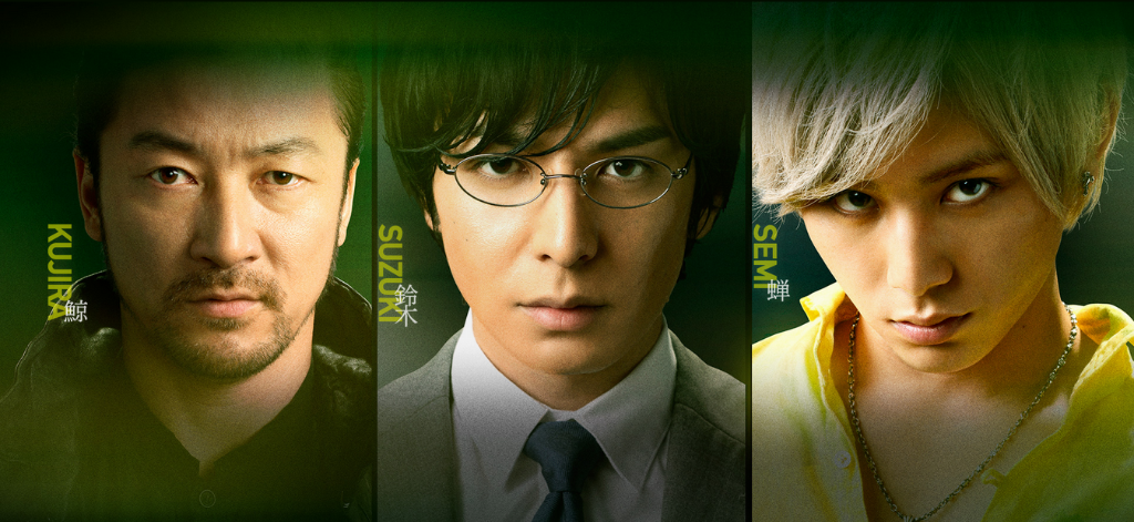 “Grasshopper” movie releases Trailer and announces additional cast