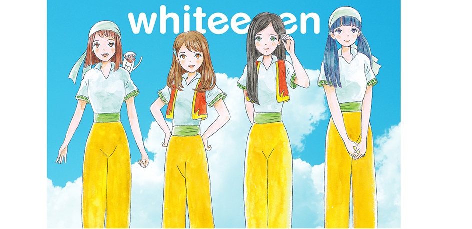 whiteeeen Releases “Pocket” Music Video