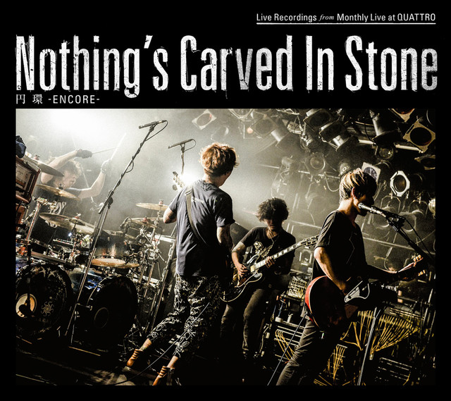 Nothing's Carved In Stone unveil details about their new studio