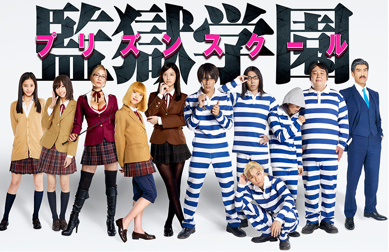 Prison School Live-Action Drama Adaptation Unveils Cast