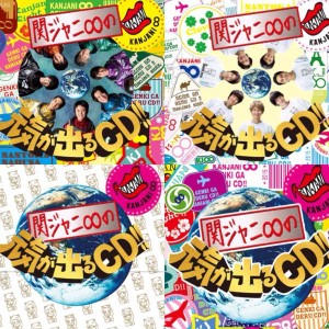 eito covers