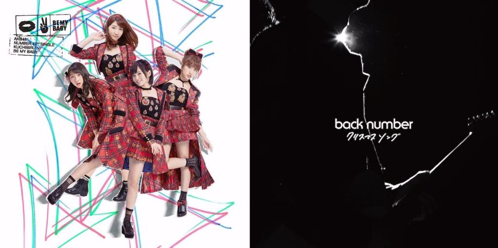 #1 Song Review: Week of 12/9 – 12/15 (AKB48 v. back number)