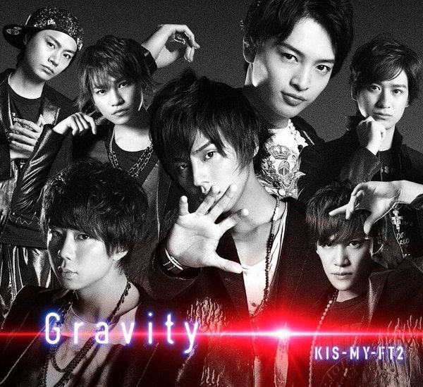 Kis-My-Ft2 to release new dance track single “Gravity” | ARAMA! JAPAN