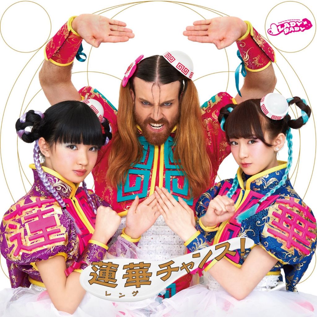 LADYBABY Drops Music Videos for Their Double A-Side Single About Ramen & Konbini