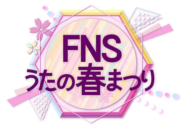 AKB48, Ikimonogakari, Perfume, and More Perform on FNS Uta no Haru Matsuri