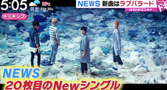 NEWS sings the ultimate sad summer love song with new single “Koi wo Shiranai Kimi e”