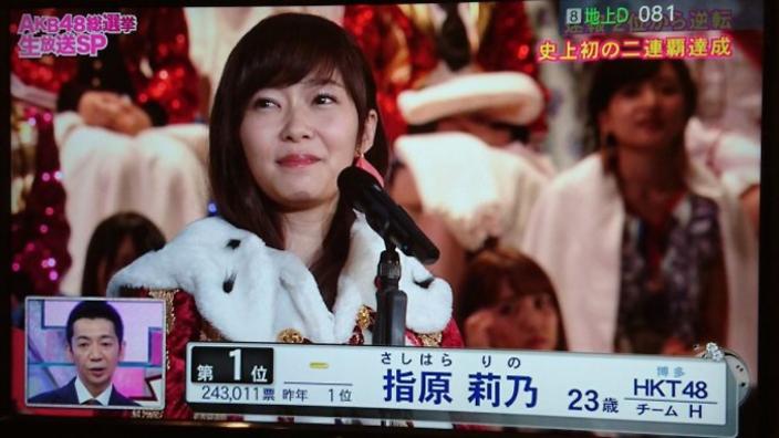 Rino Sashihara Wins AKB48’s Senbatsu Election for the Second Year in a Row