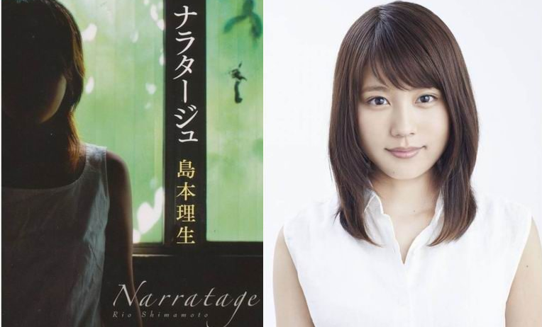 Jun Matsumoto and Kasumi Arimura to tackle a “beautiful bed scene” in “Narratage” movie