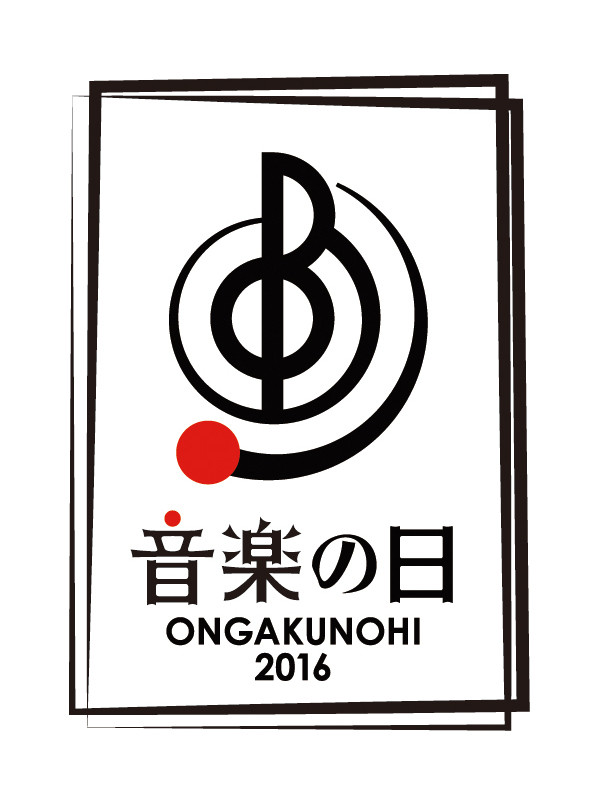 Ongaku no Hi Live Stream and Chat