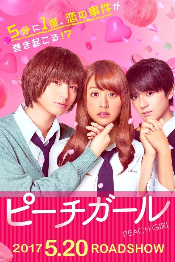 “Peach Girl” film starring Yamamoto Mizuki and Inoo Kei releases teaser ...