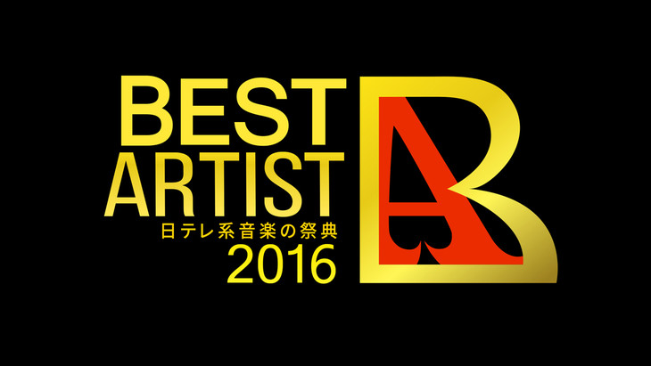 Best Artist unveils its line-up of acts for 2016
