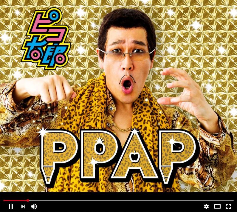 ppap-limited-edition-cover