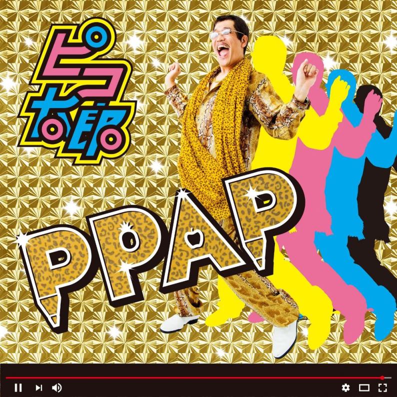ppap-regular-edition-cover