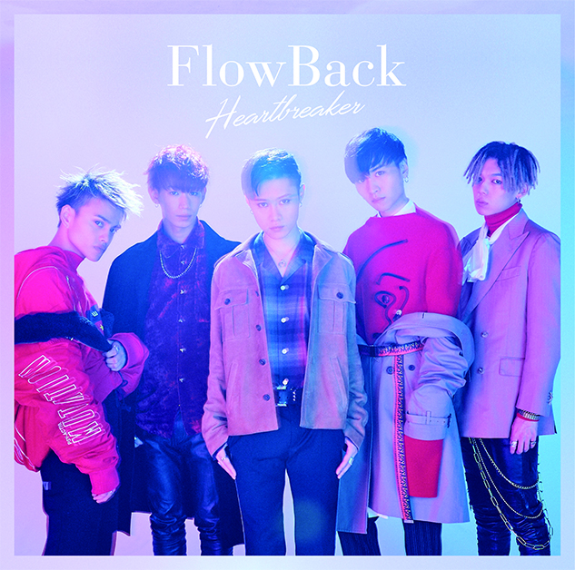 Mission Complete. FlowBack Releases Final PV For ‘Heartbreaker’ | ARAMA ...