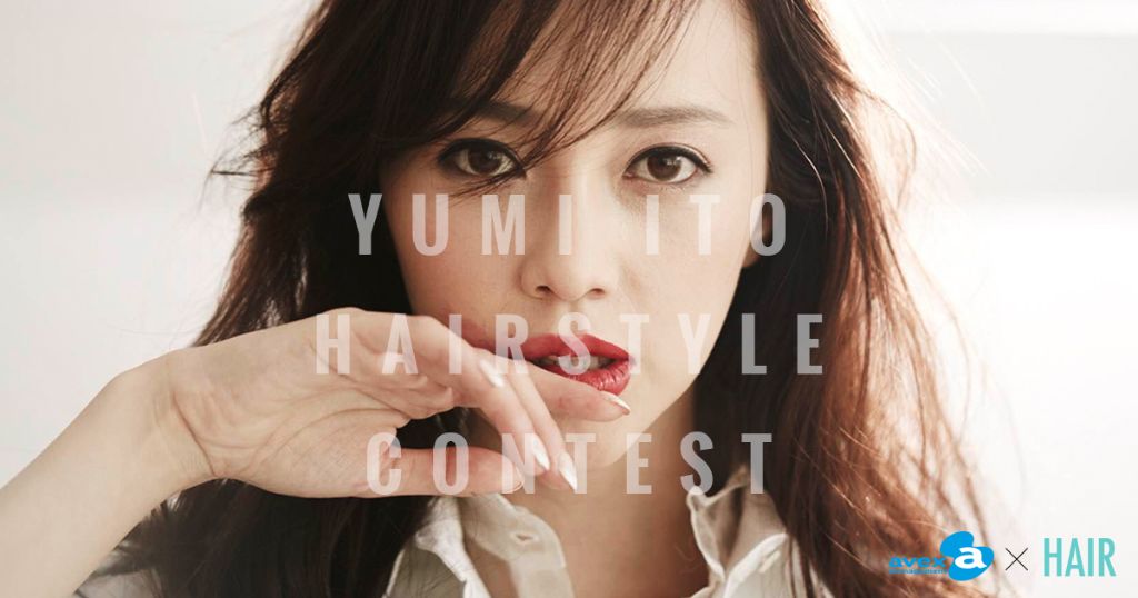 Yumi Ito (ICONIQ) wants you to choose her new winter hairstyle