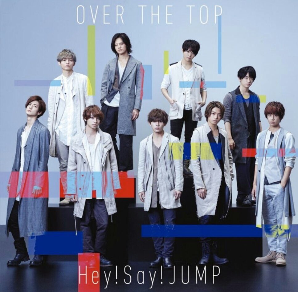 Hey! Say! JUMP to release new single “OVER THE TOP”