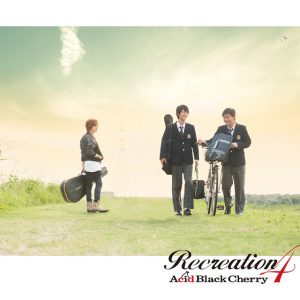 Recreation4-Cover