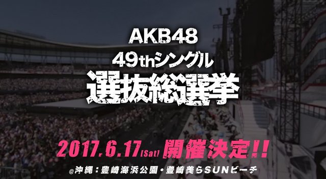 Announcement on new AKB48 single and upcoming Senbatsu Sousenkyo