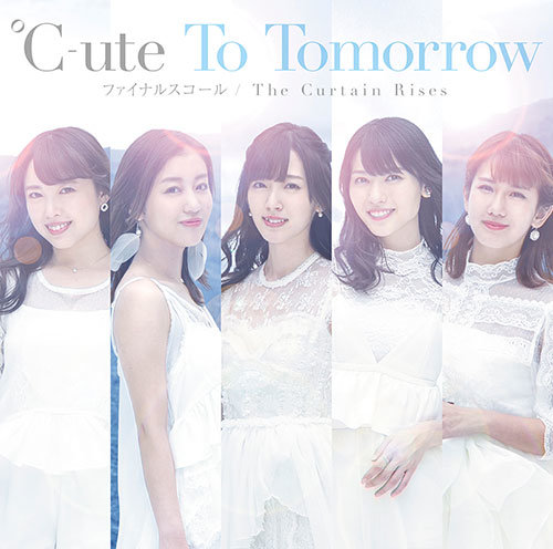 C-ute_-_To_Tomorrow_Lim_A