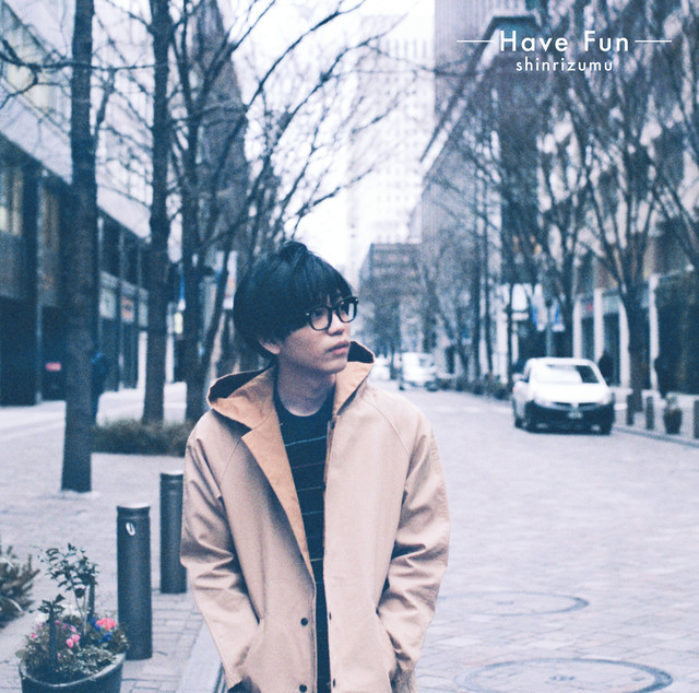 Shin Rizumu to release his second full album “Have Fun” in May | ARAMA ...