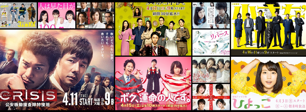 TV Drama Ratings (April 21 – April 28)