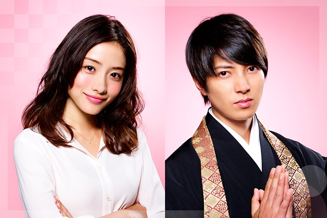 Johnny & Assocites allegedly annoyed with Satomi Ishihara