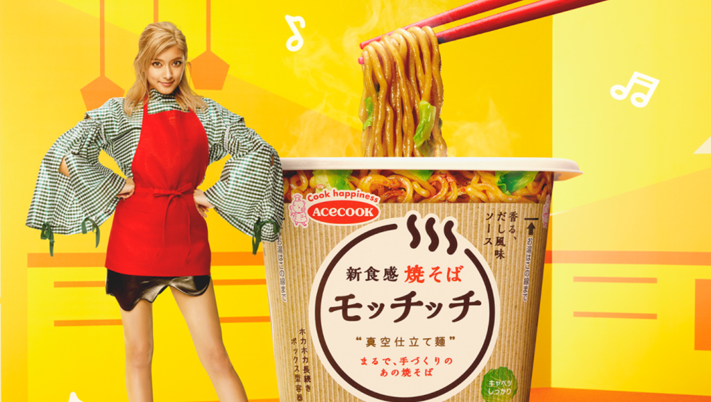 Rola wants YOU to eat acecook instant noodles