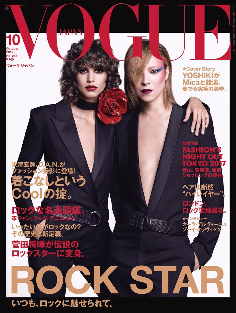RMMS-Yoshiki-Vogue-Japan-2017-08-A