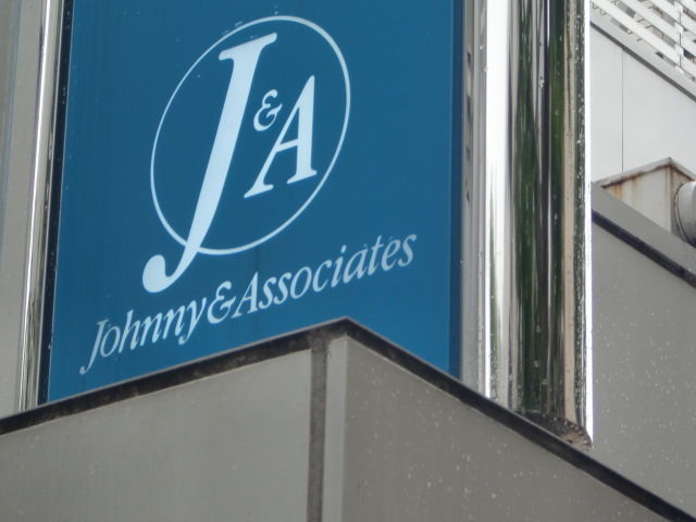 Johnny & Associates issues stern warning to fans regarding excessive behavior