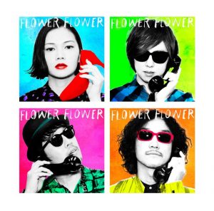 YUI’s band FLOWER FLOWER to release 2nd album “Spotlight” | ARAMA! JAPAN