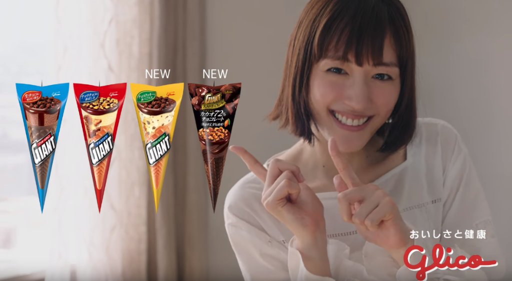 Haruka Ayase stars in adorable new CMs for gilco ice cream