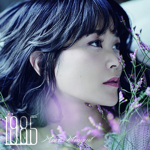 Megumi Mori to release New, Self-Produced Album “1985” | ARAMA! JAPAN