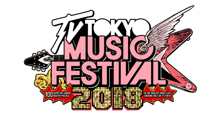 TV Tokyo Music Festival 2018 Live Stream and Chat