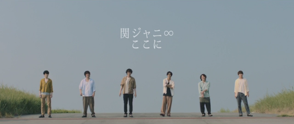 Kanjani8 ushers in a new beginning in “Koko ni” single